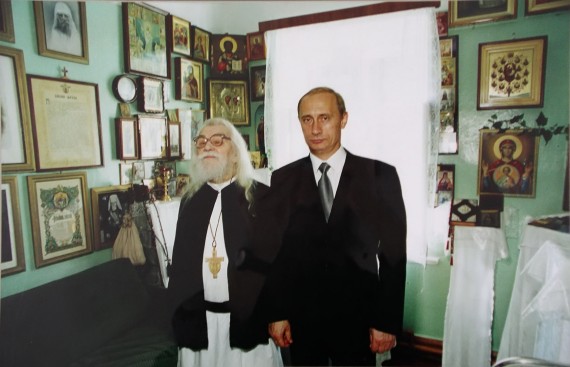 В.Путин и о. Иоанн (Крестьянкин)