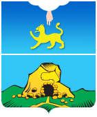 Герб города Печоры