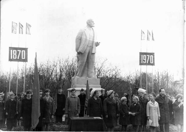 Комсомол отмечает 100-летие Ленина