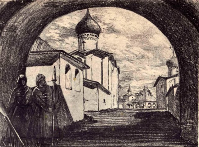 Власьевские ворота