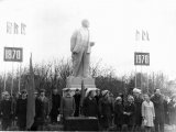 Комсомол отмечает 100-летие Ленина