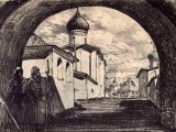 Власьевские ворота