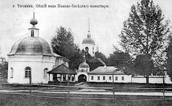 Русские монастыри и храмы