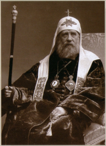 Св. Патриарх Тихон
